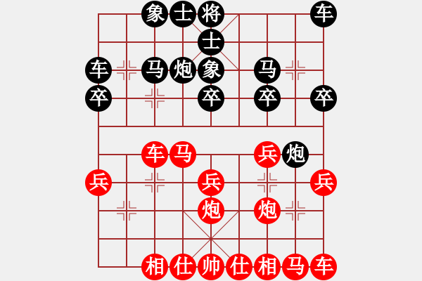 象棋棋譜圖片：忘記 時間ゞ[紅] -VS- 逍遙[黑] - 步數(shù)：20 