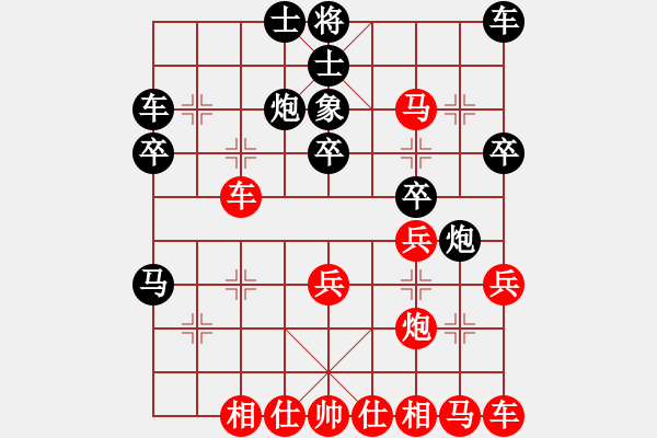 象棋棋譜圖片：忘記 時間ゞ[紅] -VS- 逍遙[黑] - 步數(shù)：30 