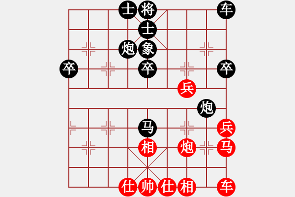 象棋棋譜圖片：忘記 時間ゞ[紅] -VS- 逍遙[黑] - 步數(shù)：40 