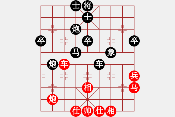 象棋棋譜圖片：忘記 時間ゞ[紅] -VS- 逍遙[黑] - 步數(shù)：50 