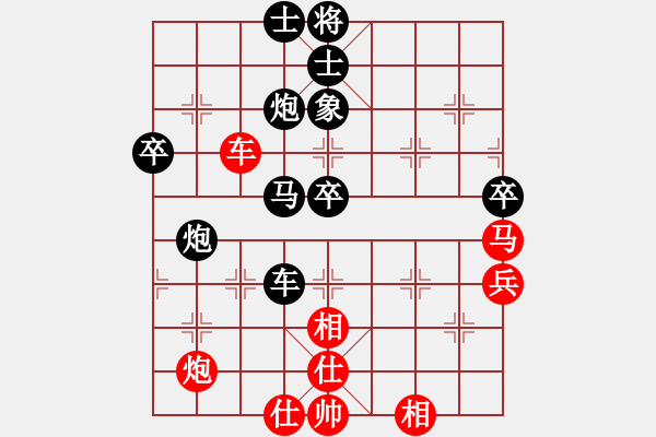 象棋棋譜圖片：忘記 時間ゞ[紅] -VS- 逍遙[黑] - 步數(shù)：60 