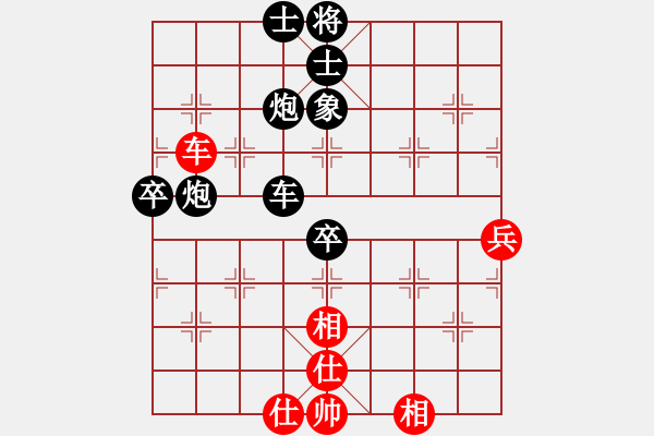 象棋棋譜圖片：忘記 時間ゞ[紅] -VS- 逍遙[黑] - 步數(shù)：70 