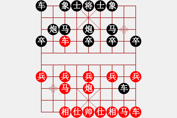 象棋棋譜圖片：南地球(6段)-負(fù)-不玩賴(3段) - 步數(shù)：10 