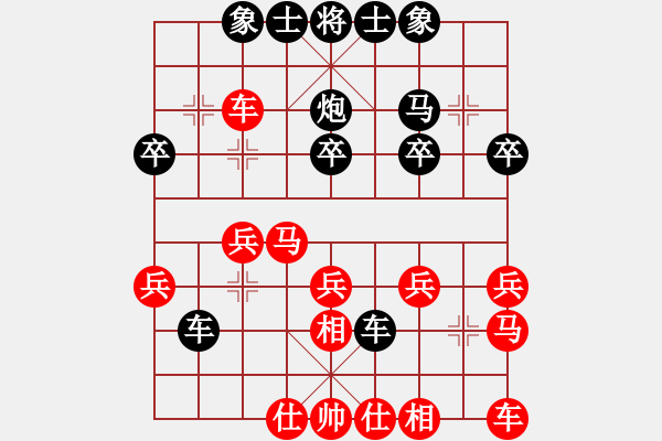 象棋棋譜圖片：南地球(6段)-負(fù)-不玩賴(3段) - 步數(shù)：20 