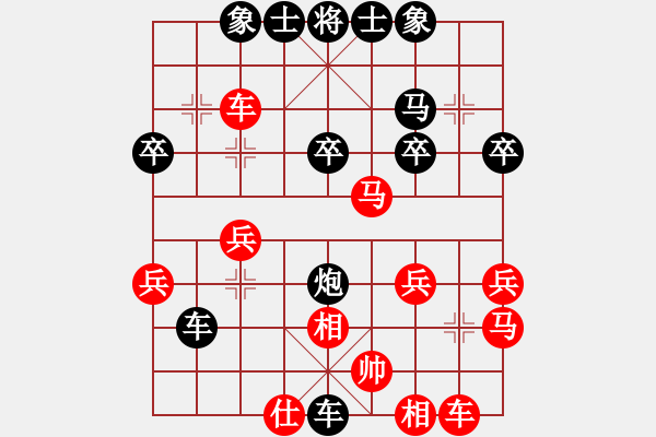 象棋棋譜圖片：南地球(6段)-負(fù)-不玩賴(3段) - 步數(shù)：29 