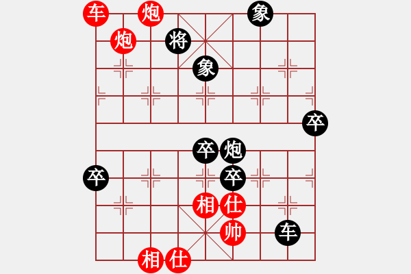 象棋棋譜圖片：長(zhǎng)沙滿哥(北斗)-勝-leesong(9星) - 步數(shù)：100 