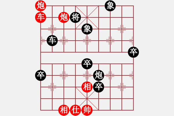 象棋棋譜圖片：長(zhǎng)沙滿哥(北斗)-勝-leesong(9星) - 步數(shù)：110 