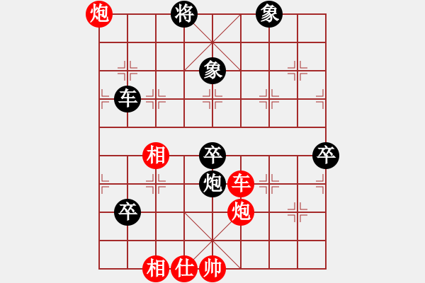 象棋棋譜圖片：長(zhǎng)沙滿哥(北斗)-勝-leesong(9星) - 步數(shù)：120 