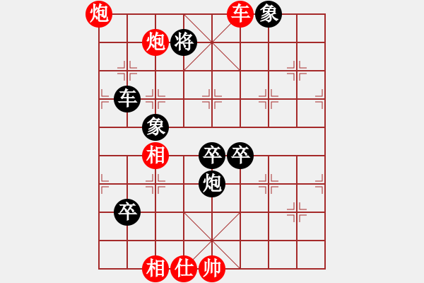 象棋棋譜圖片：長(zhǎng)沙滿哥(北斗)-勝-leesong(9星) - 步數(shù)：130 