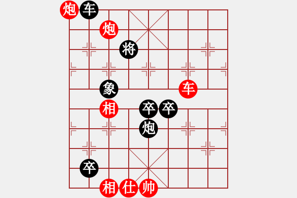 象棋棋譜圖片：長(zhǎng)沙滿哥(北斗)-勝-leesong(9星) - 步數(shù)：140 