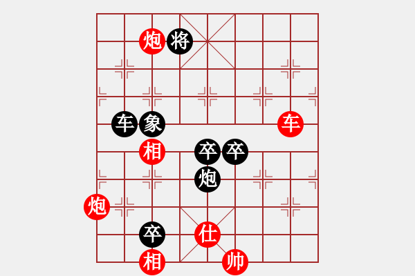 象棋棋譜圖片：長(zhǎng)沙滿哥(北斗)-勝-leesong(9星) - 步數(shù)：150 