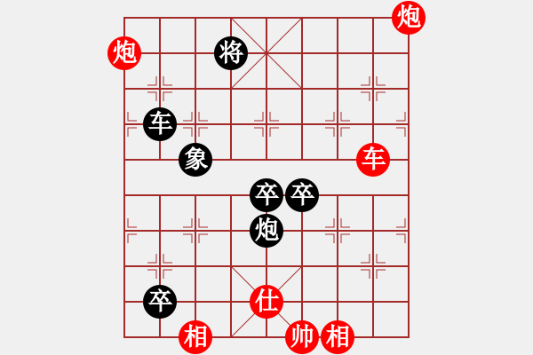 象棋棋譜圖片：長(zhǎng)沙滿哥(北斗)-勝-leesong(9星) - 步數(shù)：160 