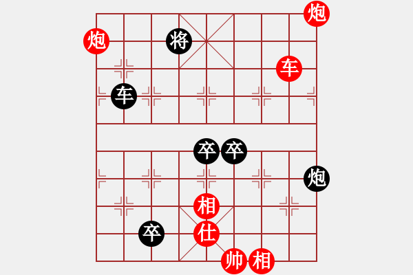 象棋棋譜圖片：長(zhǎng)沙滿哥(北斗)-勝-leesong(9星) - 步數(shù)：170 