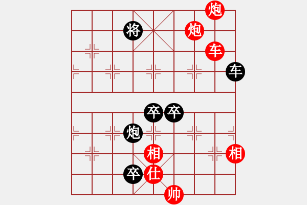 象棋棋譜圖片：長(zhǎng)沙滿哥(北斗)-勝-leesong(9星) - 步數(shù)：180 