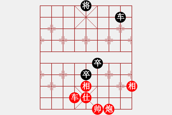 象棋棋譜圖片：長(zhǎng)沙滿哥(北斗)-勝-leesong(9星) - 步數(shù)：190 