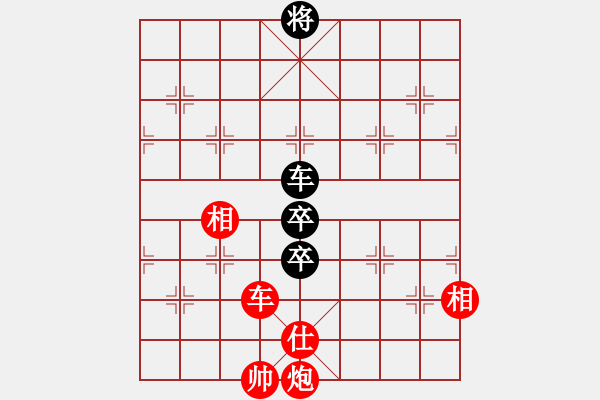 象棋棋譜圖片：長(zhǎng)沙滿哥(北斗)-勝-leesong(9星) - 步數(shù)：200 