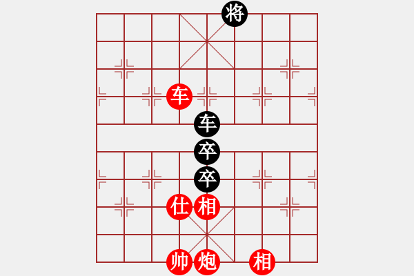 象棋棋譜圖片：長(zhǎng)沙滿哥(北斗)-勝-leesong(9星) - 步數(shù)：210 