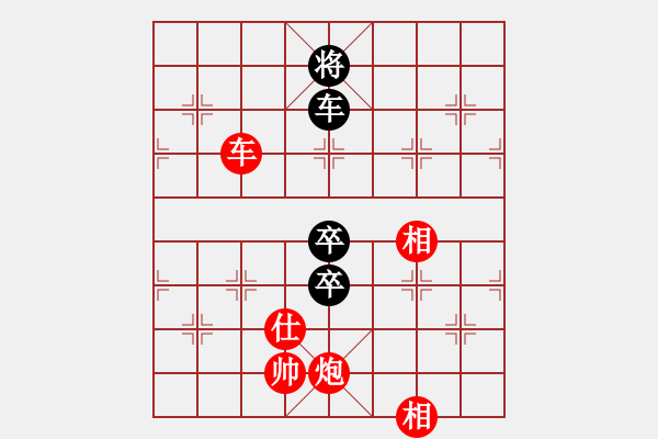 象棋棋譜圖片：長(zhǎng)沙滿哥(北斗)-勝-leesong(9星) - 步數(shù)：220 