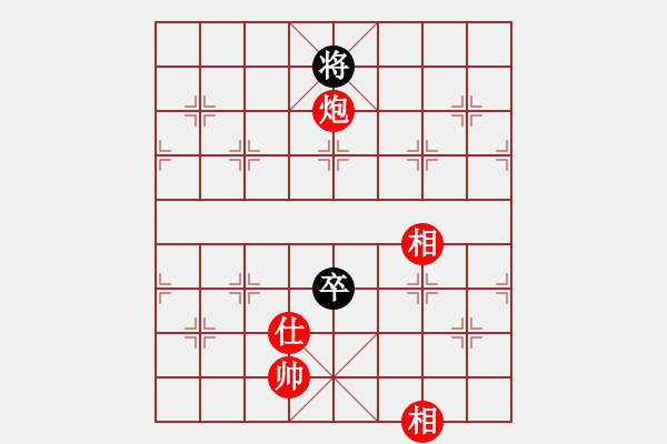 象棋棋譜圖片：長(zhǎng)沙滿哥(北斗)-勝-leesong(9星) - 步數(shù)：230 