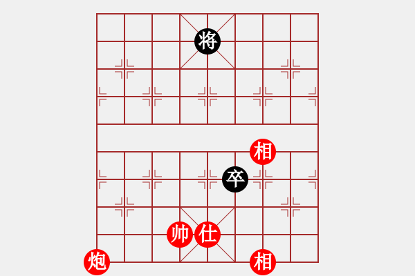 象棋棋譜圖片：長(zhǎng)沙滿哥(北斗)-勝-leesong(9星) - 步數(shù)：240 