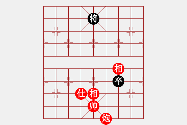 象棋棋譜圖片：長(zhǎng)沙滿哥(北斗)-勝-leesong(9星) - 步數(shù)：250 