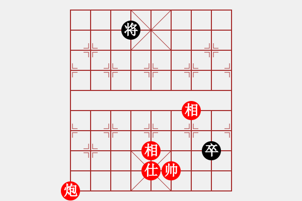 象棋棋譜圖片：長(zhǎng)沙滿哥(北斗)-勝-leesong(9星) - 步數(shù)：260 