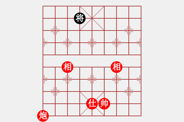 象棋棋譜圖片：長(zhǎng)沙滿哥(北斗)-勝-leesong(9星) - 步數(shù)：270 