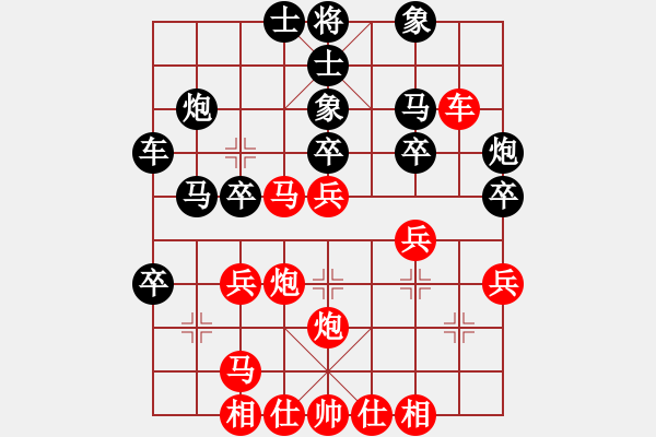 象棋棋譜圖片：長(zhǎng)沙滿哥(北斗)-勝-leesong(9星) - 步數(shù)：40 