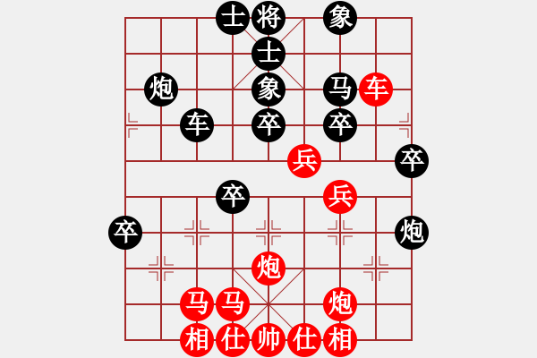 象棋棋譜圖片：長(zhǎng)沙滿哥(北斗)-勝-leesong(9星) - 步數(shù)：50 