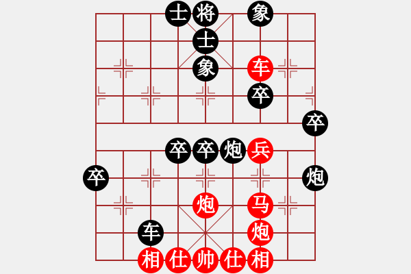 象棋棋譜圖片：長(zhǎng)沙滿哥(北斗)-勝-leesong(9星) - 步數(shù)：60 