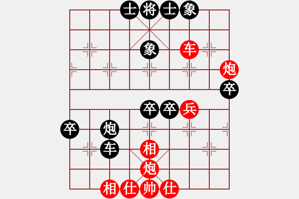 象棋棋譜圖片：長(zhǎng)沙滿哥(北斗)-勝-leesong(9星) - 步數(shù)：70 