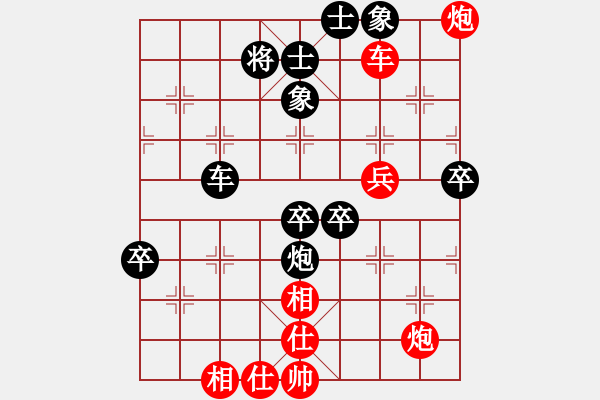 象棋棋譜圖片：長(zhǎng)沙滿哥(北斗)-勝-leesong(9星) - 步數(shù)：80 