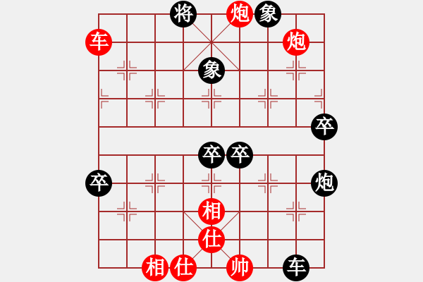 象棋棋譜圖片：長(zhǎng)沙滿哥(北斗)-勝-leesong(9星) - 步數(shù)：90 