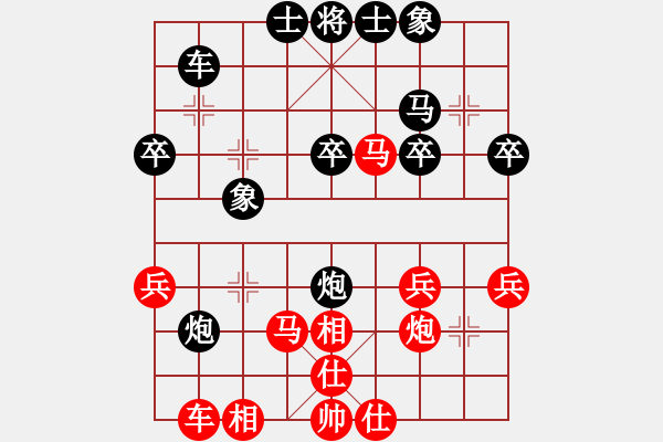 象棋棋譜圖片：第七輪 西安 王明虎 先勝 西安 劉衛(wèi)東 - 步數(shù)：30 