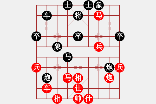 象棋棋譜圖片：第七輪 西安 王明虎 先勝 西安 劉衛(wèi)東 - 步數(shù)：40 