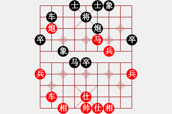 象棋棋譜圖片：第七輪 西安 王明虎 先勝 西安 劉衛(wèi)東 - 步數(shù)：50 