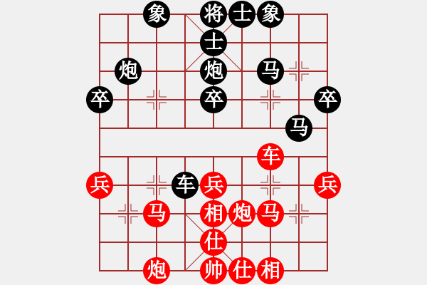 象棋棋譜圖片：2016廣外秋季賽王海龍先勝錢亮 - 步數(shù)：40 