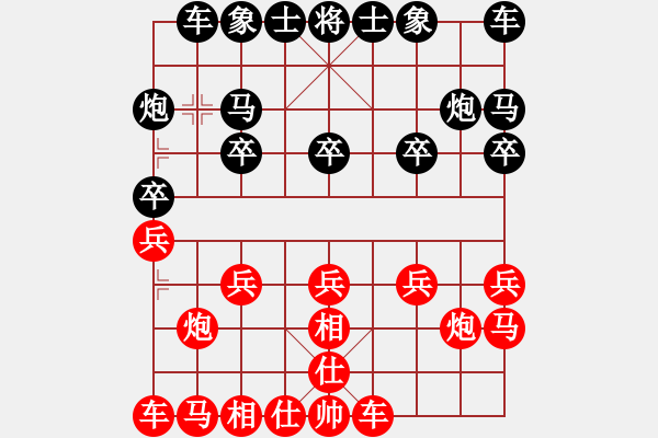 象棋棋譜圖片：也樹（業(yè)7-2）先負宋海軍（業(yè)7-3）201806212218.pgn - 步數(shù)：10 