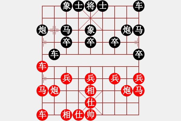 象棋棋譜圖片：也樹（業(yè)7-2）先負宋海軍（業(yè)7-3）201806212218.pgn - 步數(shù)：20 