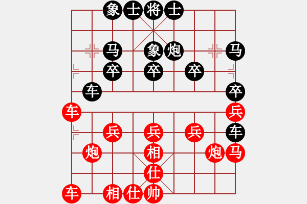 象棋棋譜圖片：也樹（業(yè)7-2）先負宋海軍（業(yè)7-3）201806212218.pgn - 步數(shù)：30 