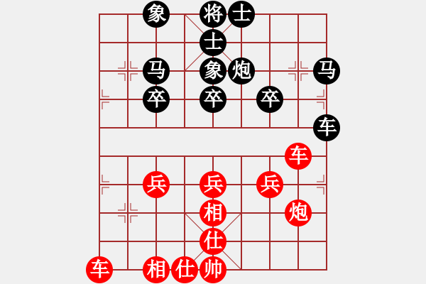 象棋棋譜圖片：也樹（業(yè)7-2）先負宋海軍（業(yè)7-3）201806212218.pgn - 步數(shù)：40 