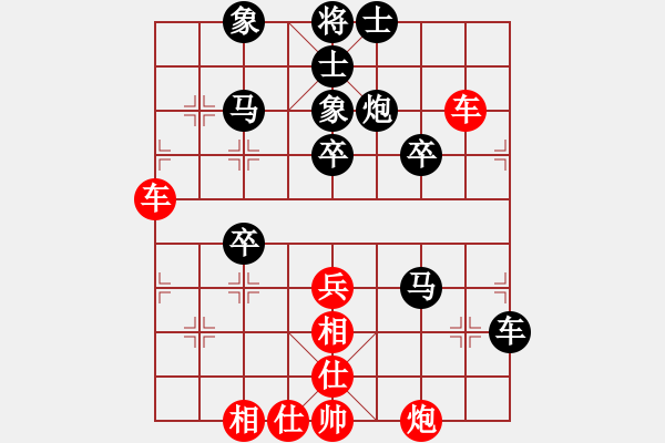 象棋棋譜圖片：也樹（業(yè)7-2）先負宋海軍（業(yè)7-3）201806212218.pgn - 步數(shù)：50 