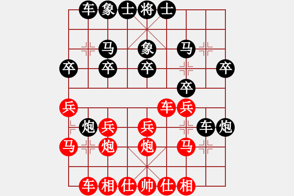 象棋棋譜圖片：人月神話(7級)-勝-木四(9段) - 步數：10 