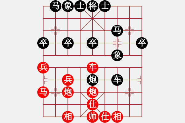 象棋棋譜圖片：人月神話(7級)-勝-木四(9段) - 步數：20 