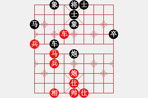 象棋棋譜圖片：人月神話(7級)-勝-木四(9段) - 步數：40 