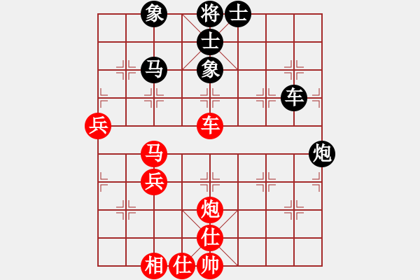 象棋棋譜圖片：人月神話(7級)-勝-木四(9段) - 步數：50 