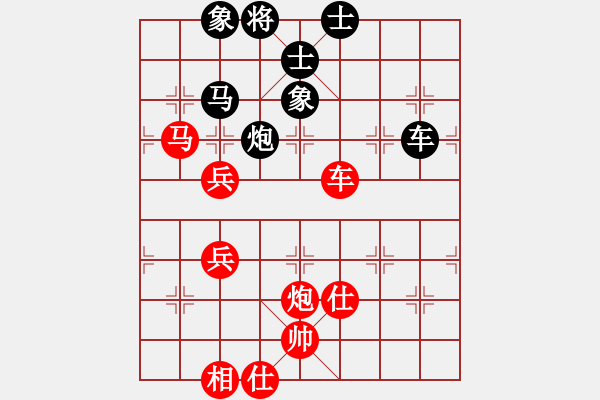 象棋棋譜圖片：人月神話(7級)-勝-木四(9段) - 步數：70 