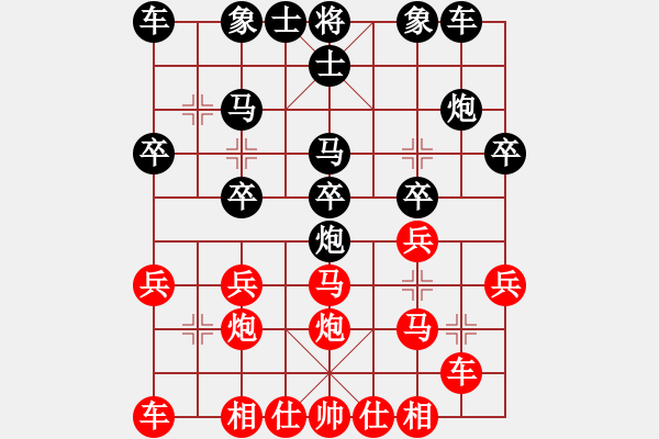象棋棋谱图片：棋坛毒龙(8段)-负-cunguanjun(5段) - 步数：20 