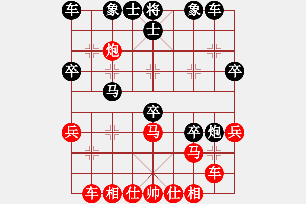 象棋棋谱图片：棋坛毒龙(8段)-负-cunguanjun(5段) - 步数：30 