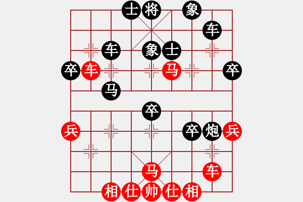 象棋棋谱图片：棋坛毒龙(8段)-负-cunguanjun(5段) - 步数：40 